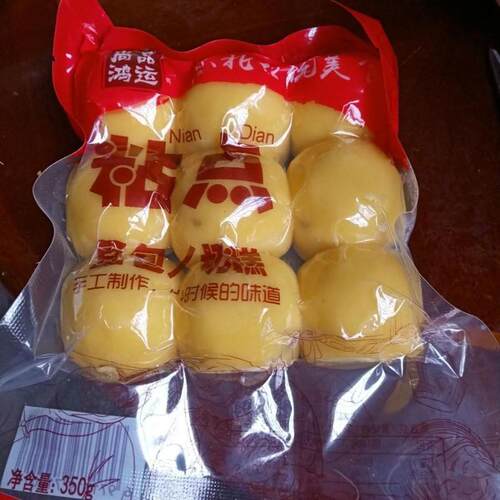 东北粘豆包大黄米豆包江米豆包白米面豆包手工制作350g/袋