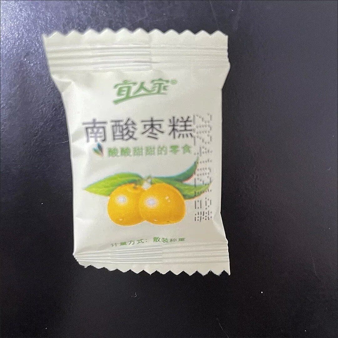 宜人家南酸枣糕农家手工蜜饯果干酸甜开味小零食独立包装江西特产