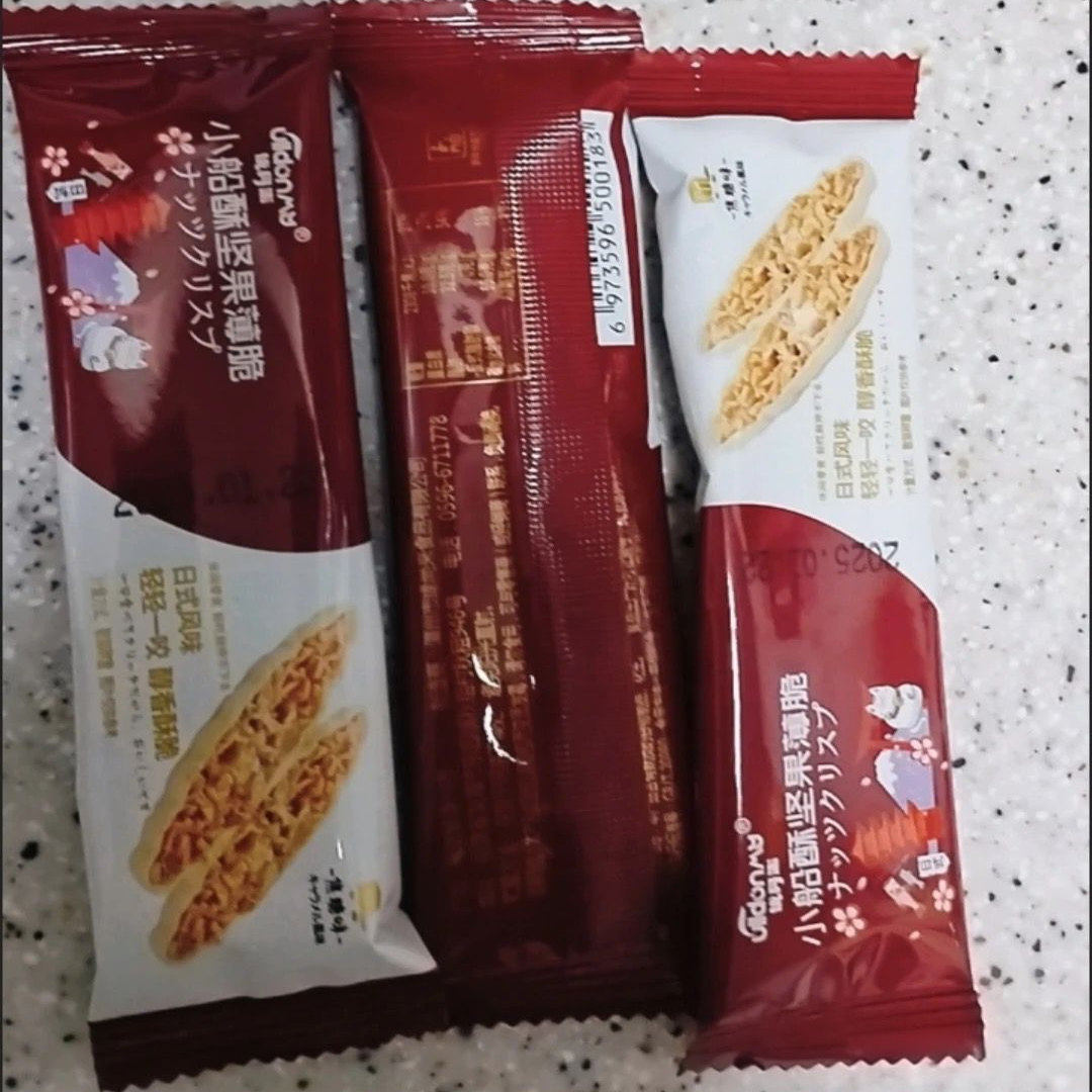 小叶酥坚果脆小船酥花生日式饼干零食小吃休闲办公室解馋食品
