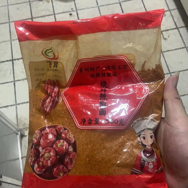 贵州毕节麻辣五香辣椒面烤肠烙锅烤肉烧烤调料撒料辣椒粉干碟蘸料