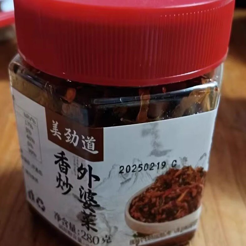 美劲道外婆菜炒腊肉下饭菜熟食湖南特产梅干菜咸菜零食萝卜干罐装