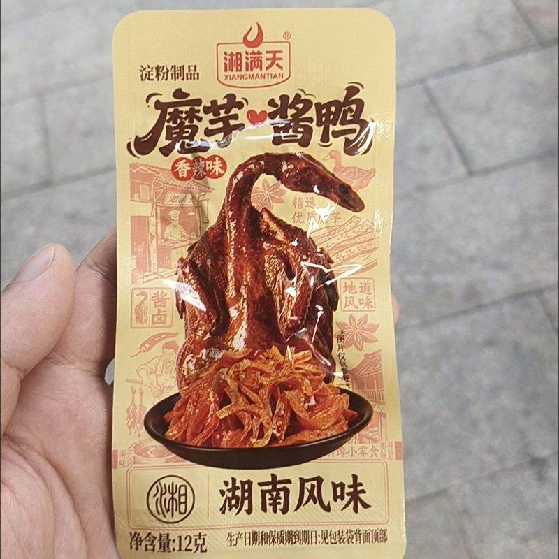 魔芋酱鸭魔芋干vs酱板鸭零食小吃麻辣魔芋爽手撕鸭好吃香辣