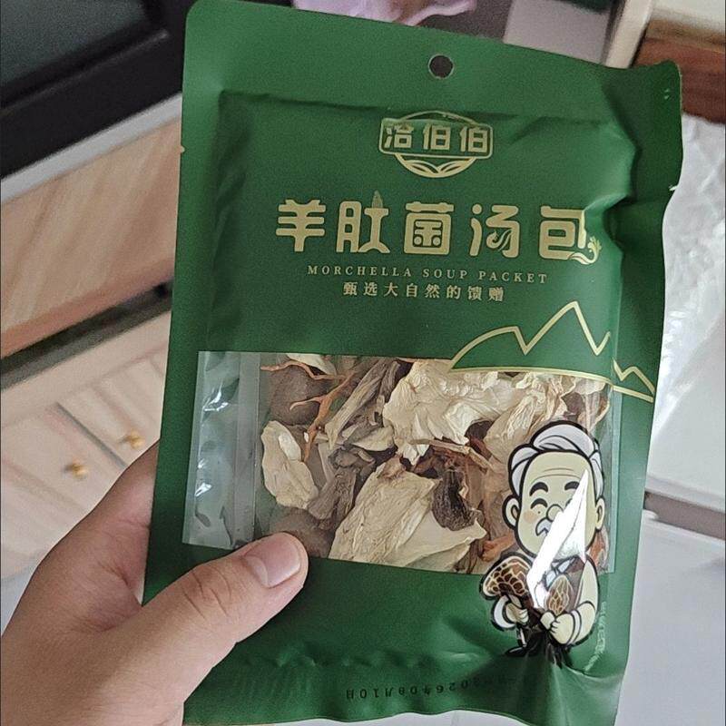 兰艺美七彩菌汤包菌菇干货鹿茸菇汤包虫草花羊肚菌汤火锅食材