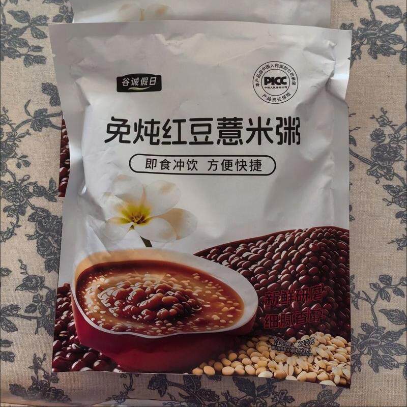 免炖红豆薏米粥冲泡即食免煮速食早餐代餐独立包装滋补养生