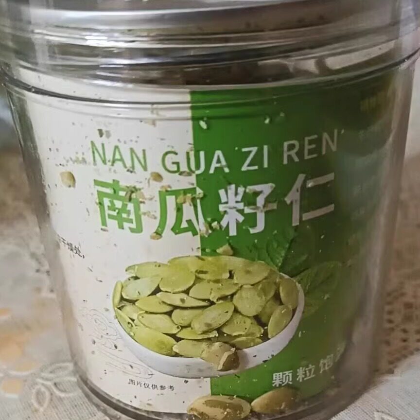 【饱满香脆】正宗新疆南瓜子仁去壳烘焙原味香酥坚果炒货去皮生南