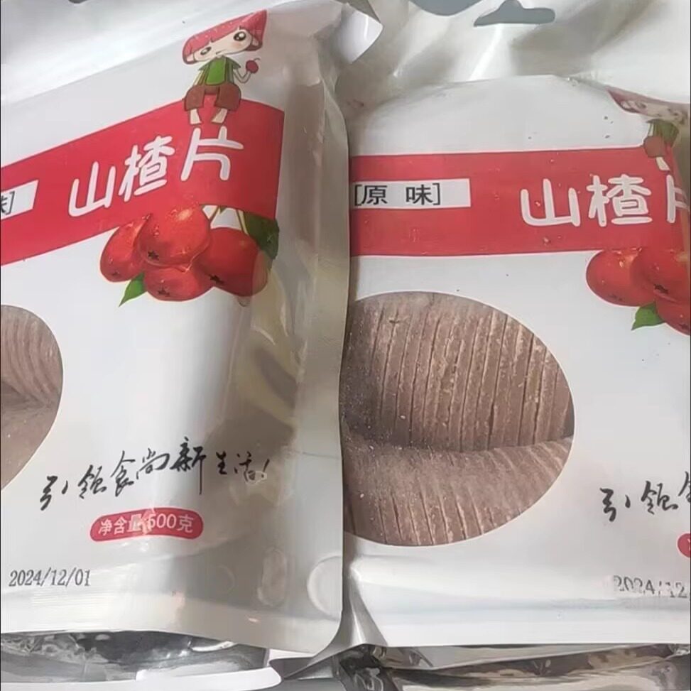 丹露园山楂片独立包装新鲜山楂饼果丹皮卷条干片开胃山楂糕