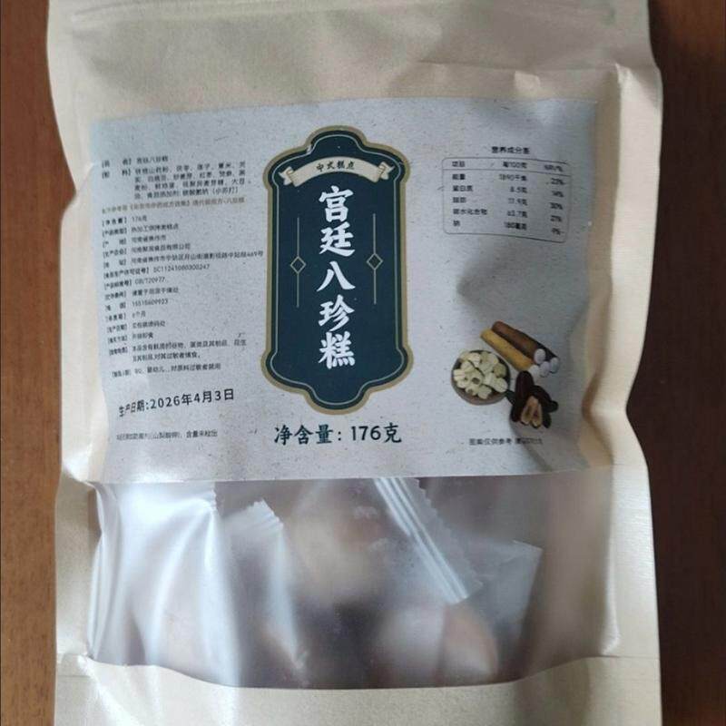 【无米粉】古方八珍糕山药茯苓莲子芡实党参宫廷糕点糕饼健康零食