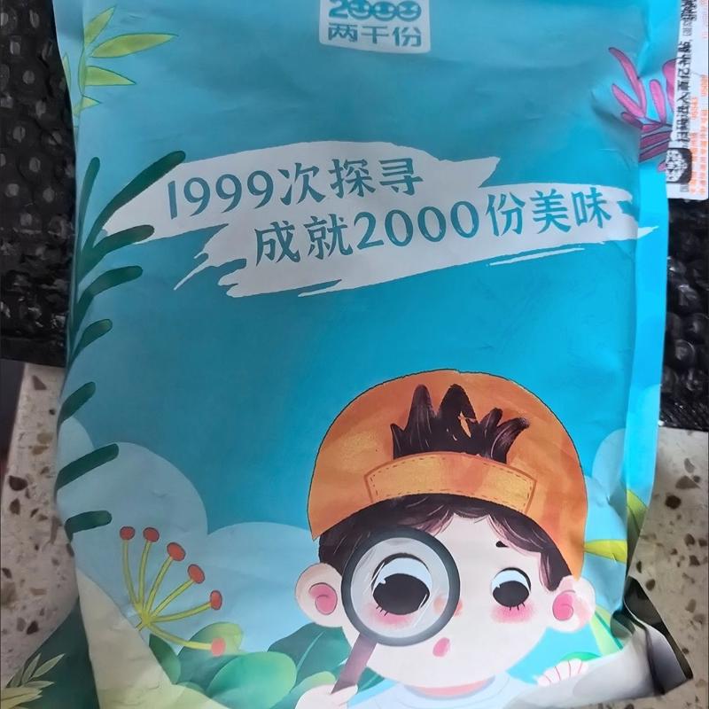 26年新货临安山核桃仁原味独立小包装坚果袋装非奶油味新鲜零食装