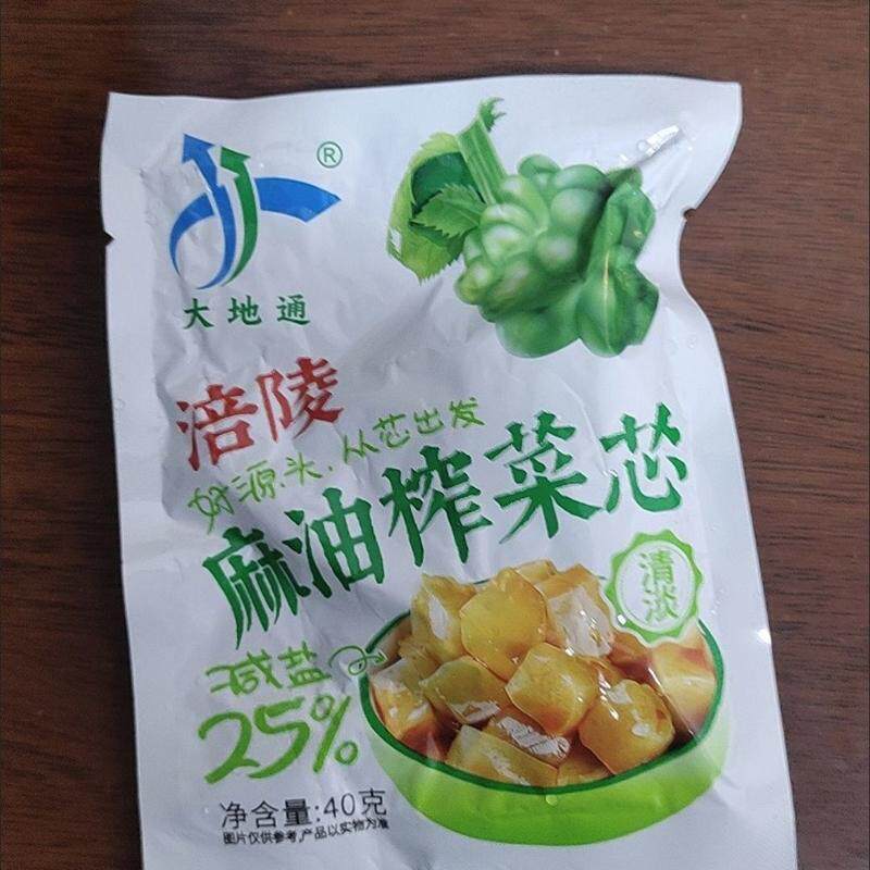 【涪陵榨菜芯】涪陵榨菜下饭菜咸菜泡菜爽脆小包装清淡清爽