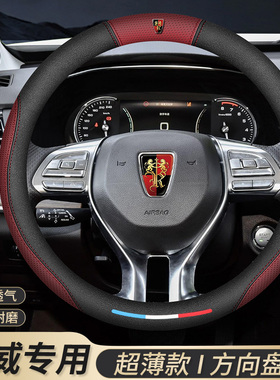 适用荣威rx5方向盘套i5 d7 350 550 rx5plus d7dmh翻毛皮汽车把套