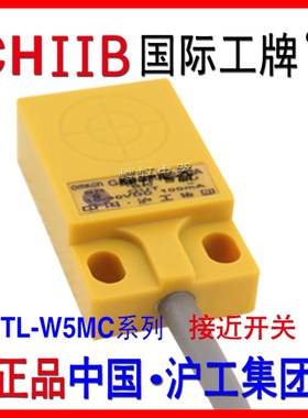 沪工方形接近开关TL-W5MC1系列传感器TL-W5MC2.TL-W5MD1.TL-W5MY1