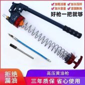 矫马黄油枪打黄油枪手动高压挖土机奶油抢奶油嘴汽车加注器自吸式