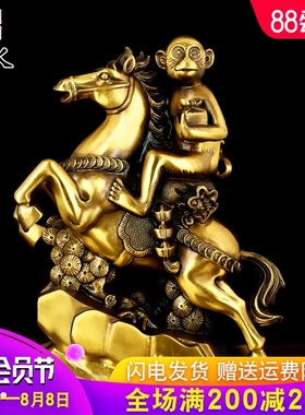 风水阁铜马摆件纯铜客厅马上封侯马上有钱马上赢招财生肖猴工艺品