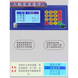 穿山乙全自动称重定量洗衣液洗洁精很大流量灌装 机 机液面肥料分装