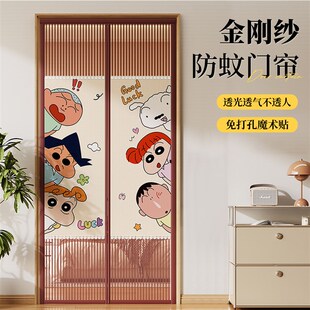 防蚊虫门帘2025新款 通用纱门帘 夏季 磁性卧室房间家用隔断四季