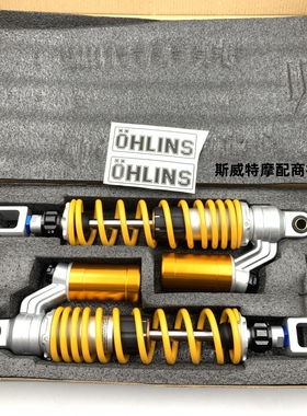 适用于佛沙SS350大阳ADV150三阳九妹NMAX155改装带阻尼后避震器