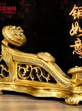 鼎风阁纯黄铜吉祥如意摆件富贵如意事事如意客厅办公室工艺礼品