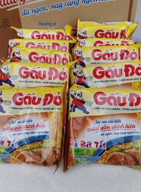 越南方便面泡面GauDo Mi Bo牛肉味面早餐夜宵干脆面即食面63g袋装