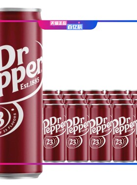整箱24罐进口DR PEPPER胡椒博士汽水樱桃可乐碳酸饮料330ml/355ml