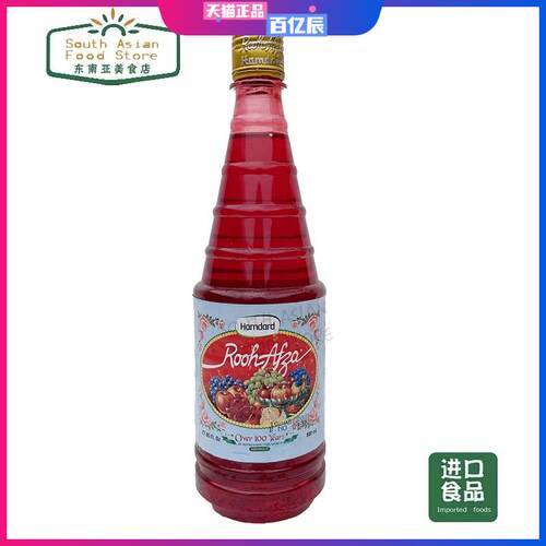 PAKISTAN Rose juice sharbat rooh afza玫瑰露汁 巴基斯坦 800ml