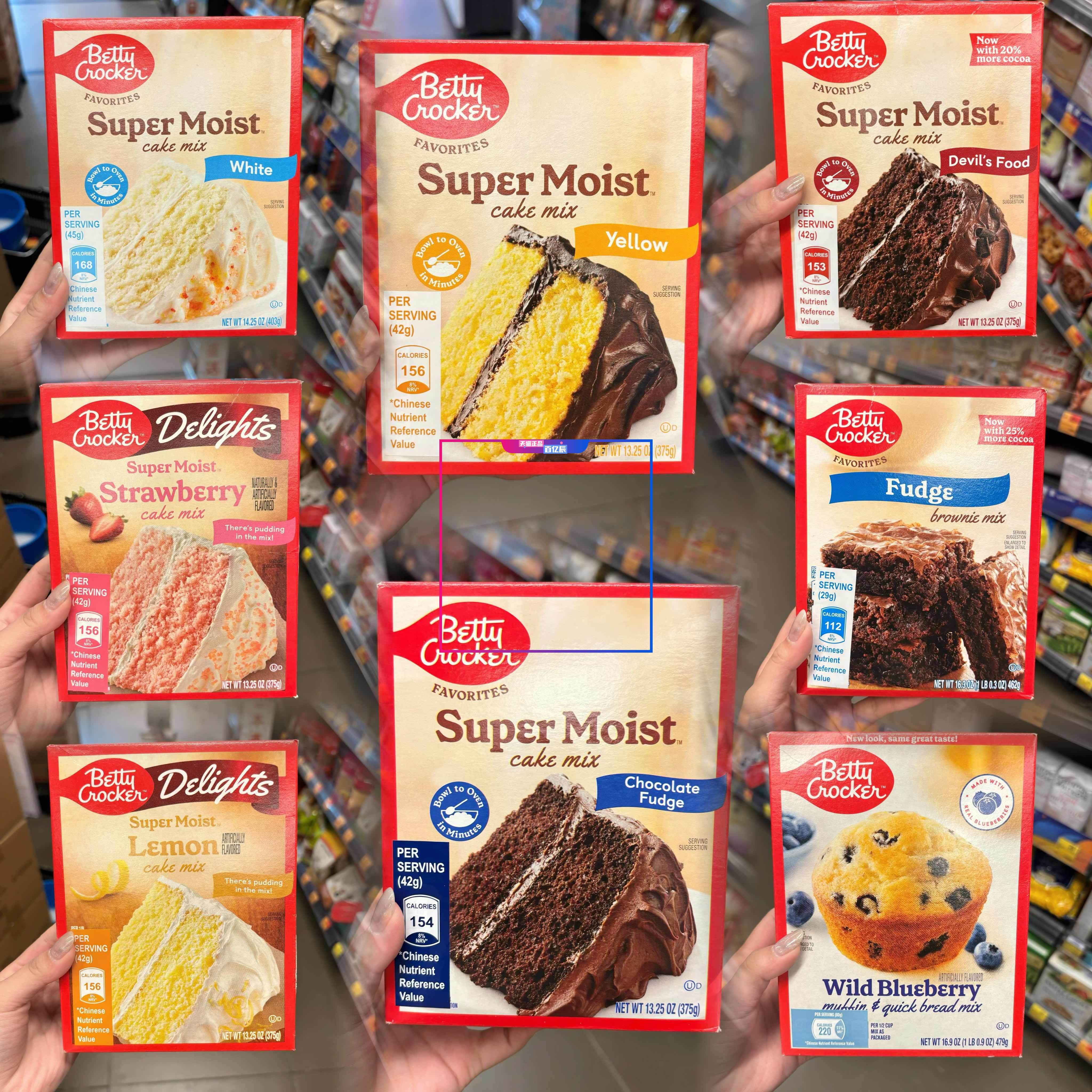 美国贝蒂妙厨多种口味蛋糕预伴粉Betty Crocker Vanilla Cake Mix