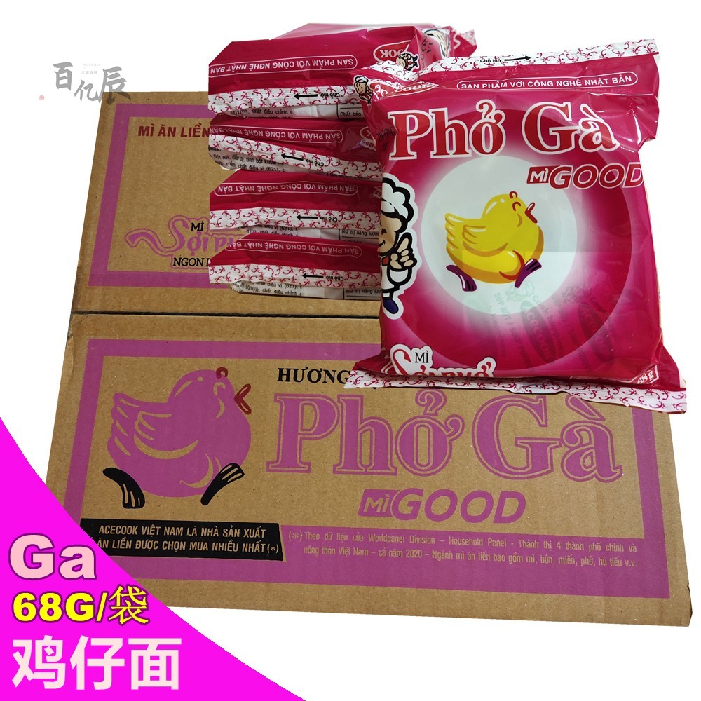 越南小鸡卡通面进口方便面Acecook mi ga鸡肉味泡面 速食面早餐面