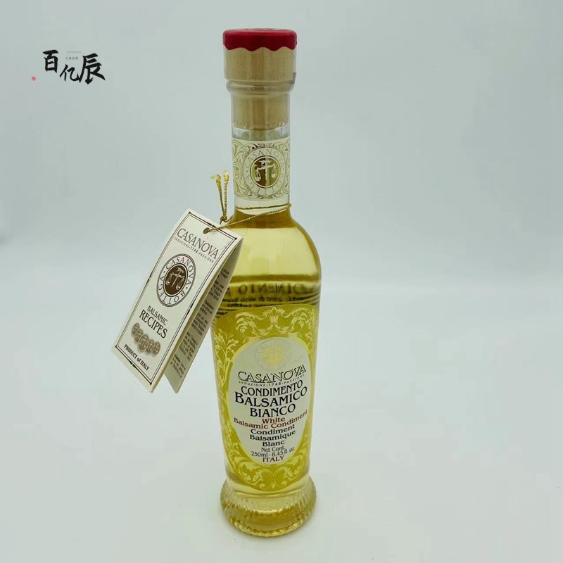 卡萨诺瓦陈年白葡萄酒调味醋进口果醋沙拉白葡萄醋西餐调味250ml