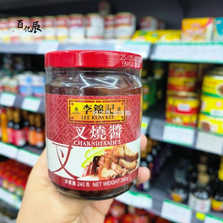 港版 李锦记叉烧酱 蜜汁叉烧酱 港式叉烧排骨 240g烧肉酱香港风味