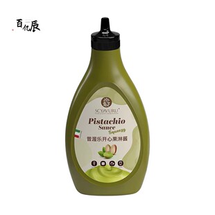 SCYAVURU意大利纯开心果酱原装进口开心果甜品酱淋酱烘培蛋糕酱