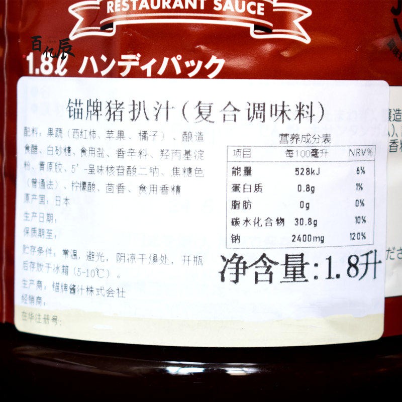 日本进口锚牌猪排汁1.8L寿司料理舵手炸猪扒酱汁炸鸡排调味汁包邮图片