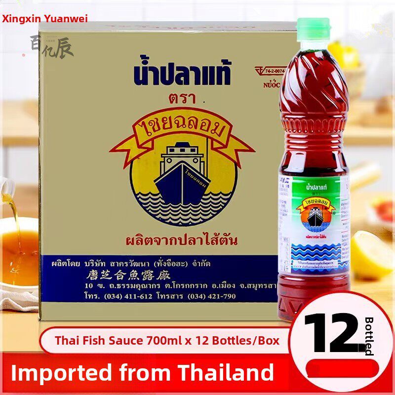泰国进口 味露鱼露700ml*12瓶 泰国料理凉拌炒菜烹饪鲜酱油调味料