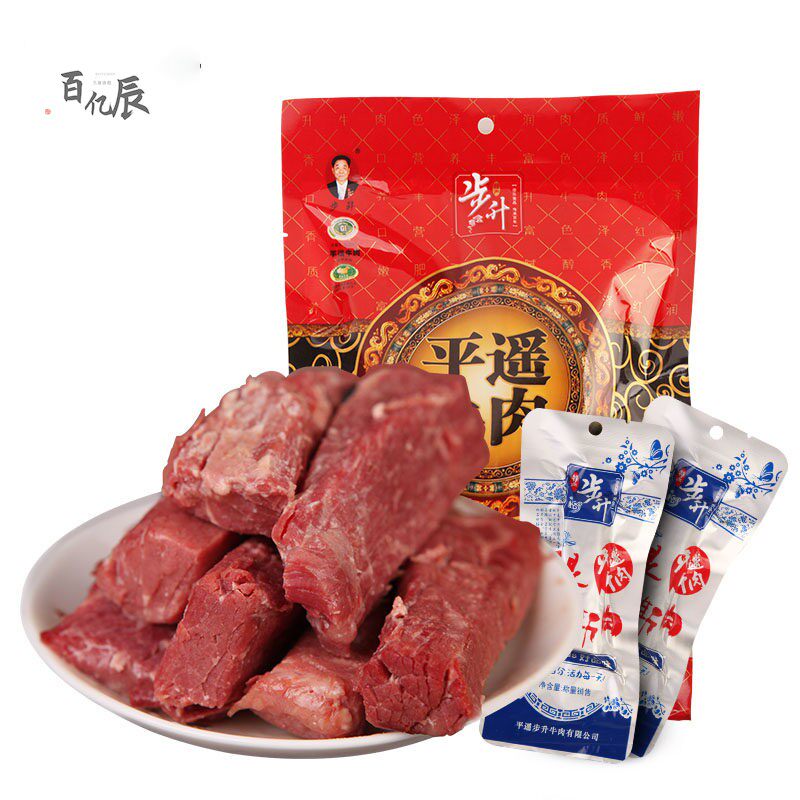 步升平遥牛肉一品香袋装原味一口香零食小吃熟食真空包装古城山西