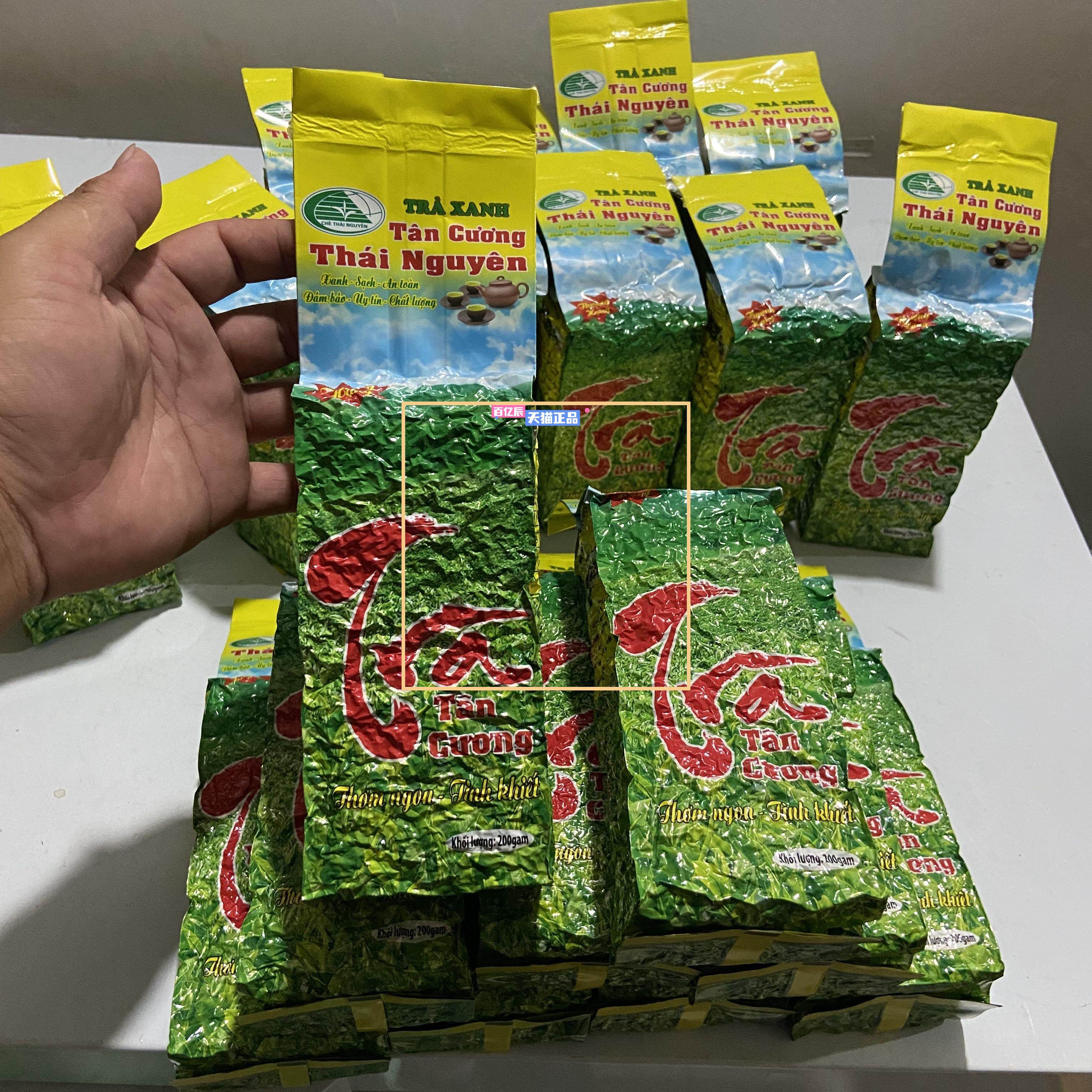 代购 包邮 越南太原老树绿茶叶500克 手工采摘东南亚茶饮各种香料