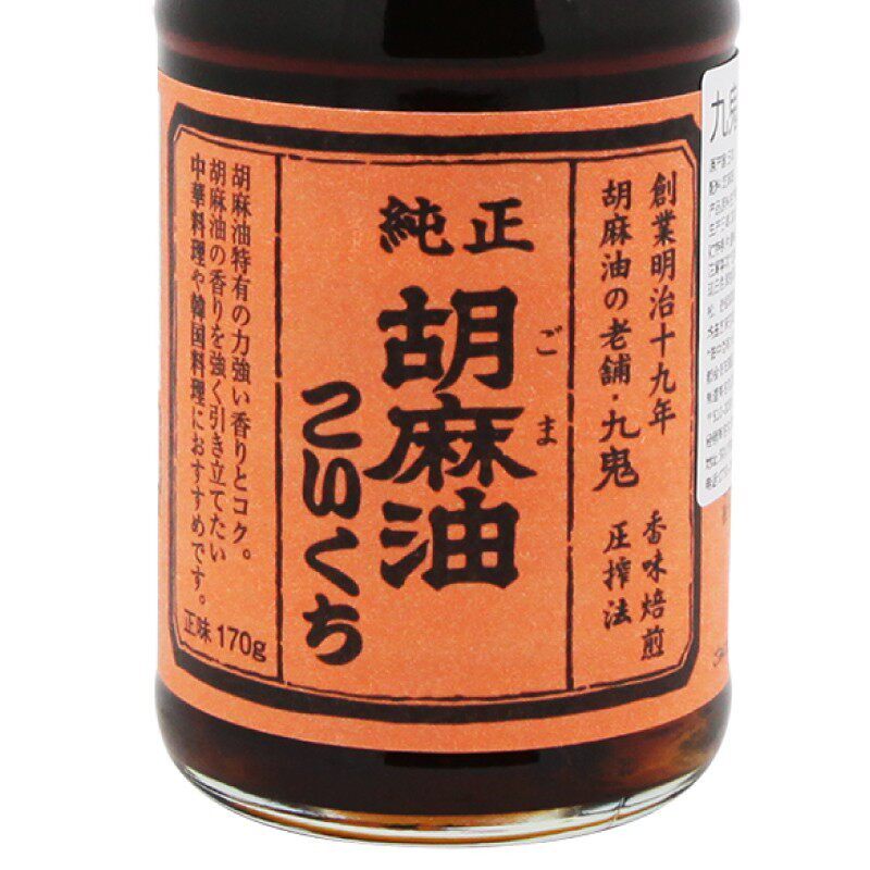 日本原装进口香油 九鬼牌纯正胡麻油 芝麻油（浓口）170g芝麻香油