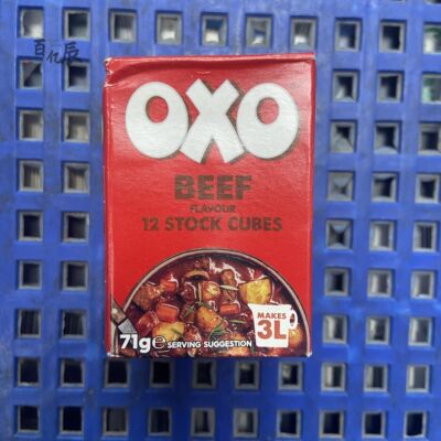 OXO BEEF STOCK CUBES 牛肉精