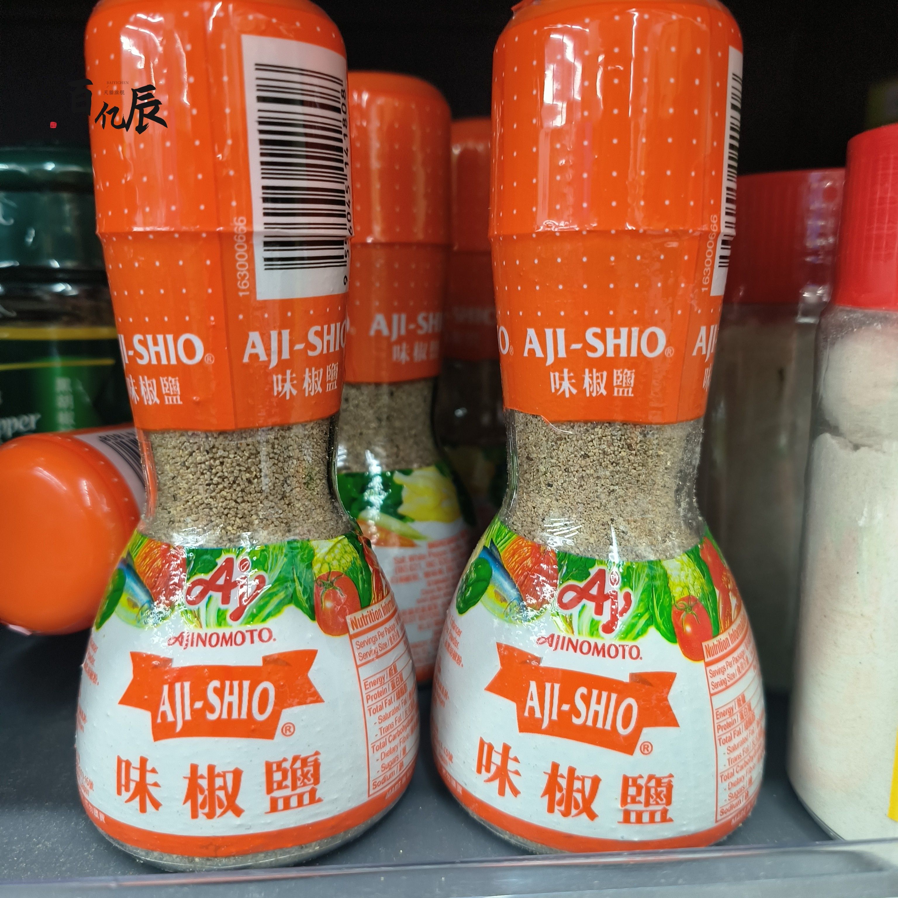 AJI-SHIO马来西亚味椒盐粉80g*2瓶 味之素沾水果台湾盐酥鸡椒盐粉