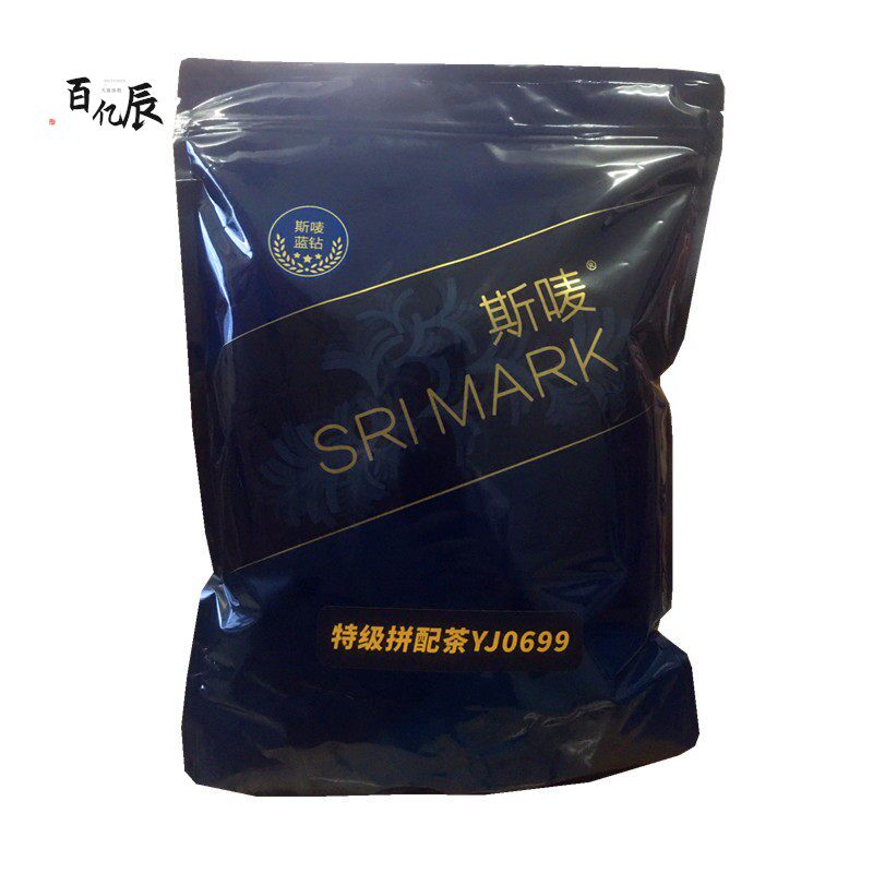 斯唛蓝钻拼配茶 (YJ0699)拼配红茶港式奶茶斯唛锡兰浓香