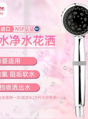 思朴锐特美国sprite硬水软化过滤花洒喷头 kdf除氯软水净水莲蓬头