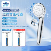 美国sprite过滤花洒喷头增压kdf除氯软水阻垢淋浴莲蓬头硬水软化