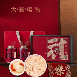 易天健 西洋参片200克长白山精选花旗参煲汤送礼