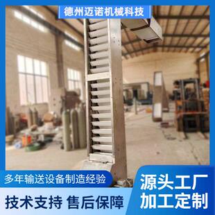 Z字型斗式提升机垂直输送粮食上料机提升机不锈钢料斗运输机