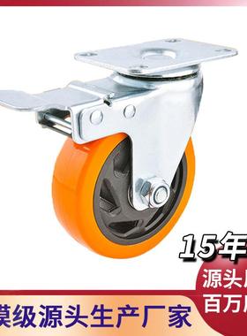 推车万向轮静音平板丝杆刹车橙色2.5寸3寸4寸5寸工业轮子中型脚轮