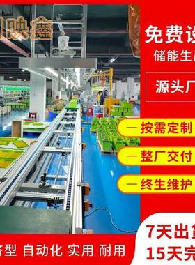 UPS不间断电源组装老化生产线车载电源三倍速循环装配线工厂定制