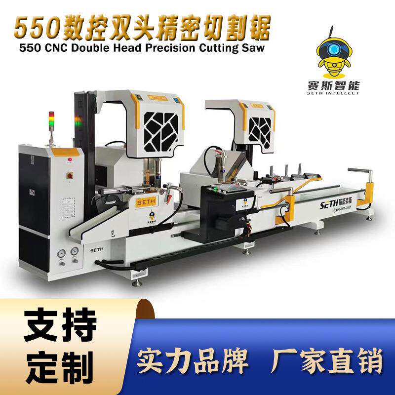 供应门窗加工设备铝门窗机器重型双头数控精密切割锯切割锯