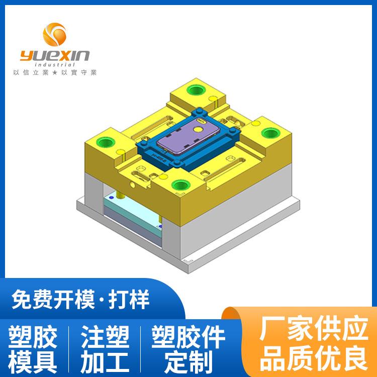 塑料模具注塑塑胶件结构设计开模厂家加工注塑模具