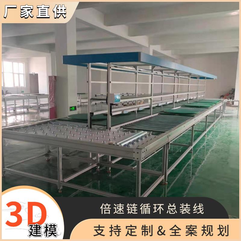电脑服务器组装线工业商用服务器装配线智能台式打印机生产线