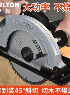 BC107寸9寸10寸14电圆锯手提木工切割锯台机多功能家用倒装圆