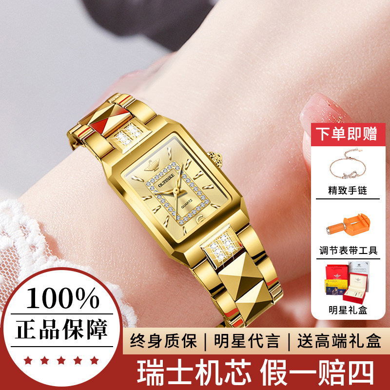 【送礼首选】礼物送女友轻奢腕表