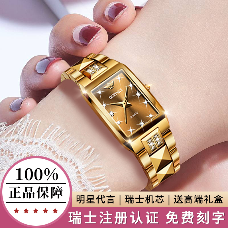 【瑞士机芯/终身质保】瑞士手表