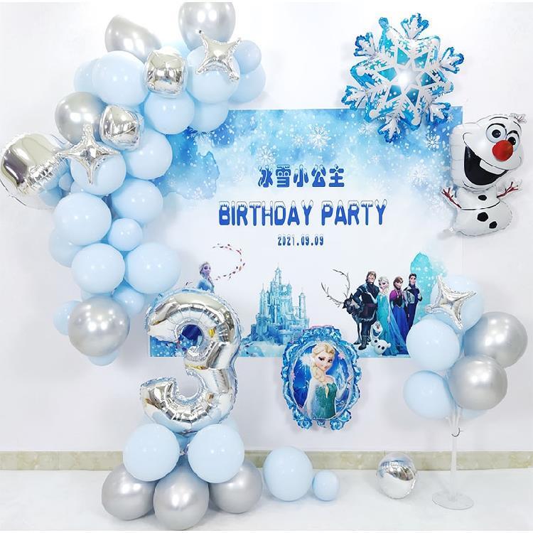 冰雪奇缘主题宝宝一周岁生日百天满月抓周背景海报气球套装布置